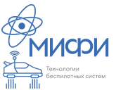 Технологии беспилотного транспорта ИЦИИ НИЯУ МИФИ
